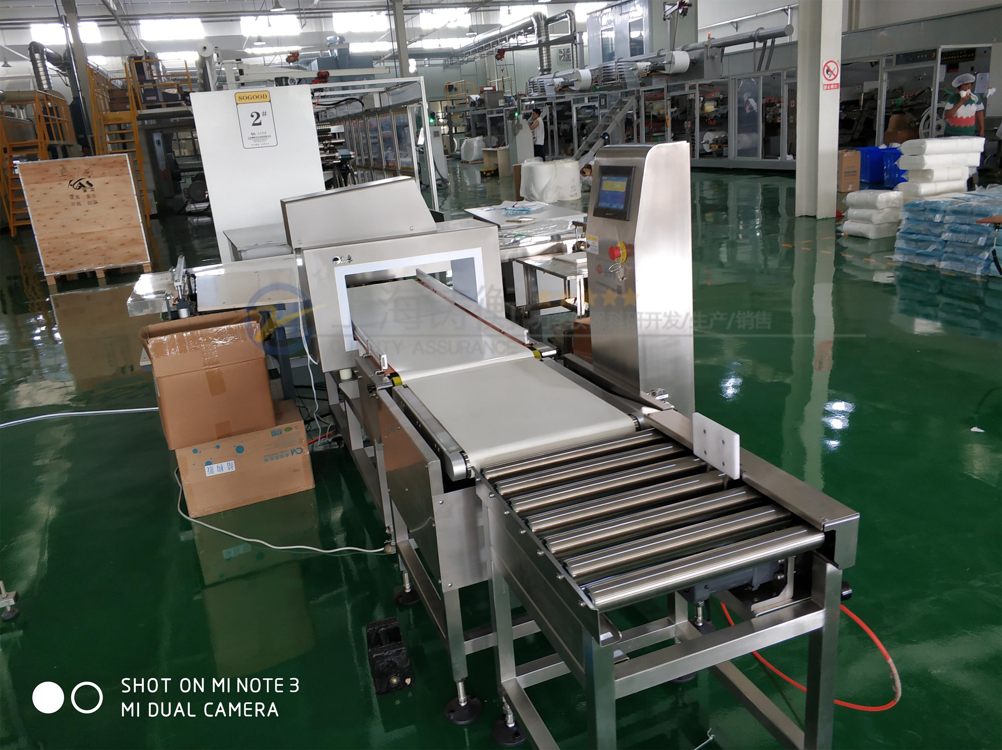 �����z�y�C(j��)